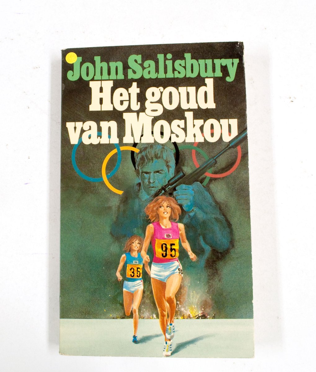 Gou van moskou
