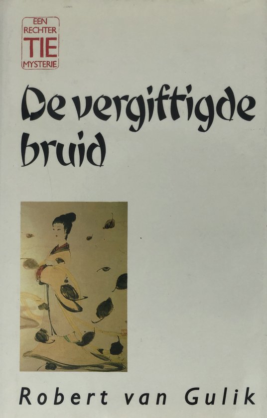 De vergiftigde bruid / Een rechter Tie mysterie / 1