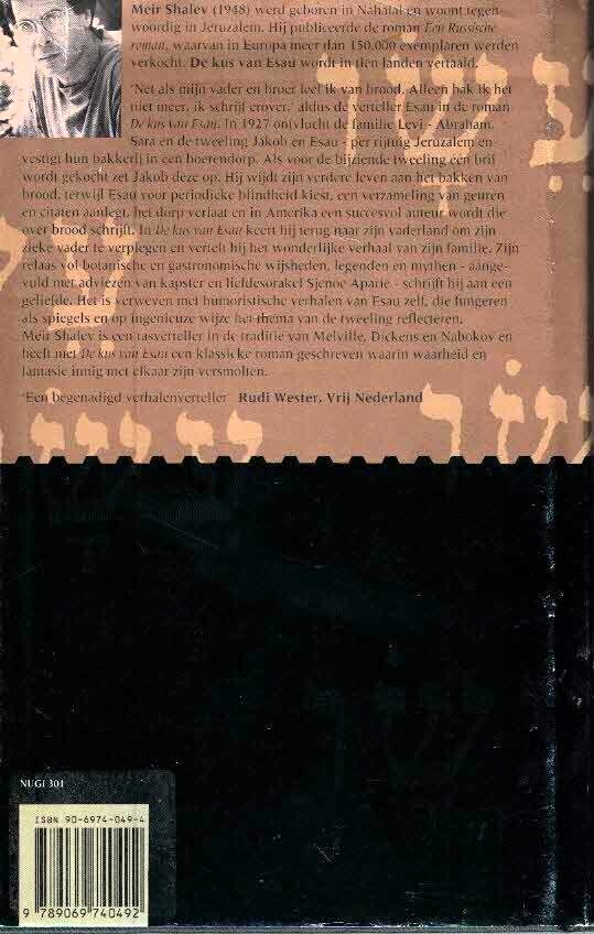 De kus van Esau achterkant