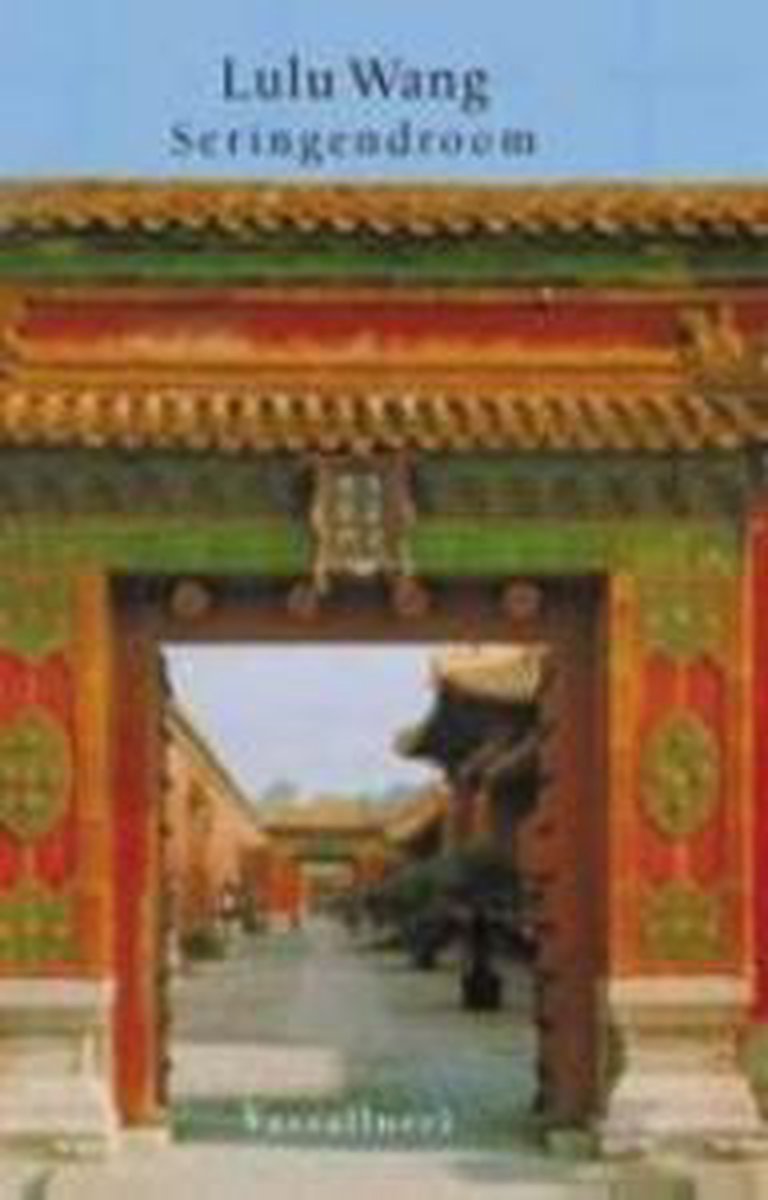 boekenbalie_9789050003155_cover Seringendroom