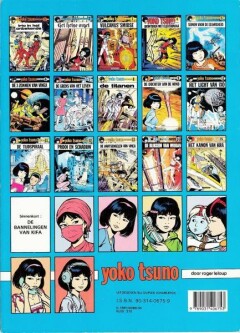 De tijdspiraal / Yoko Tsuno / 11 achterkant