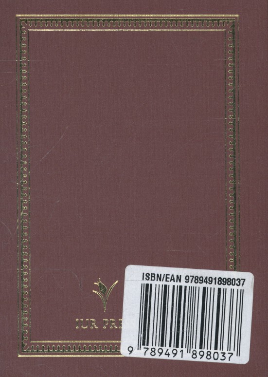 De levende Koran achterkant