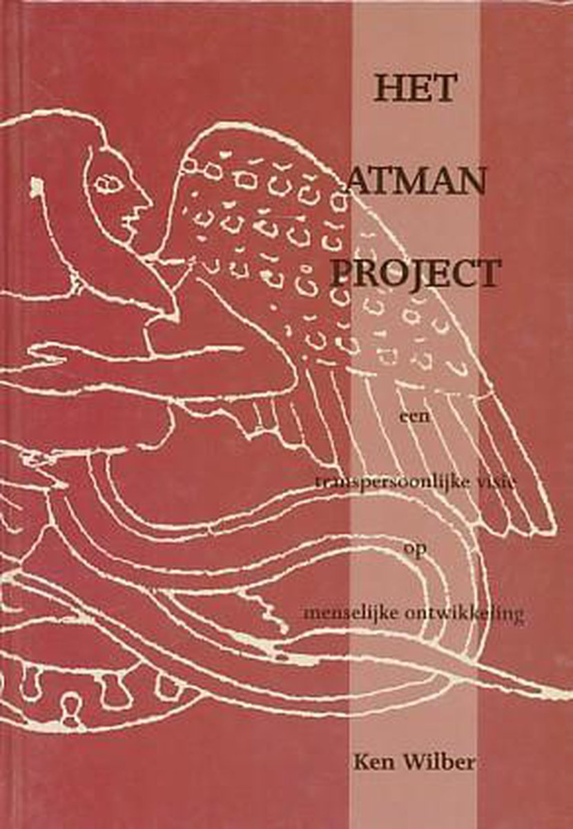 Het atman project