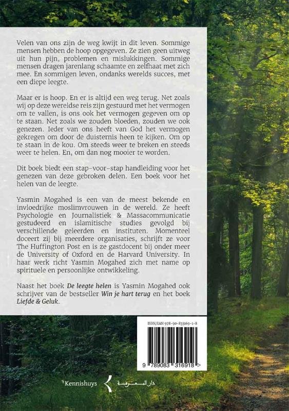 De leegte helen achterkant