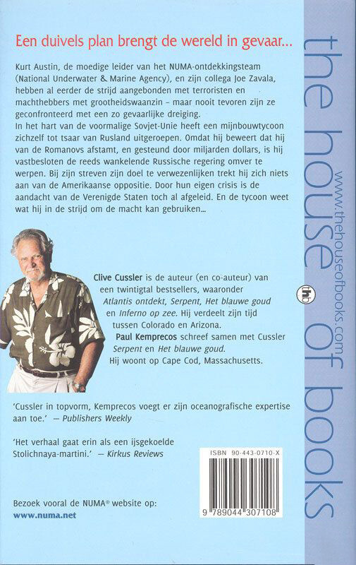 Vuurijs / De NUMA files / 3 achterkant