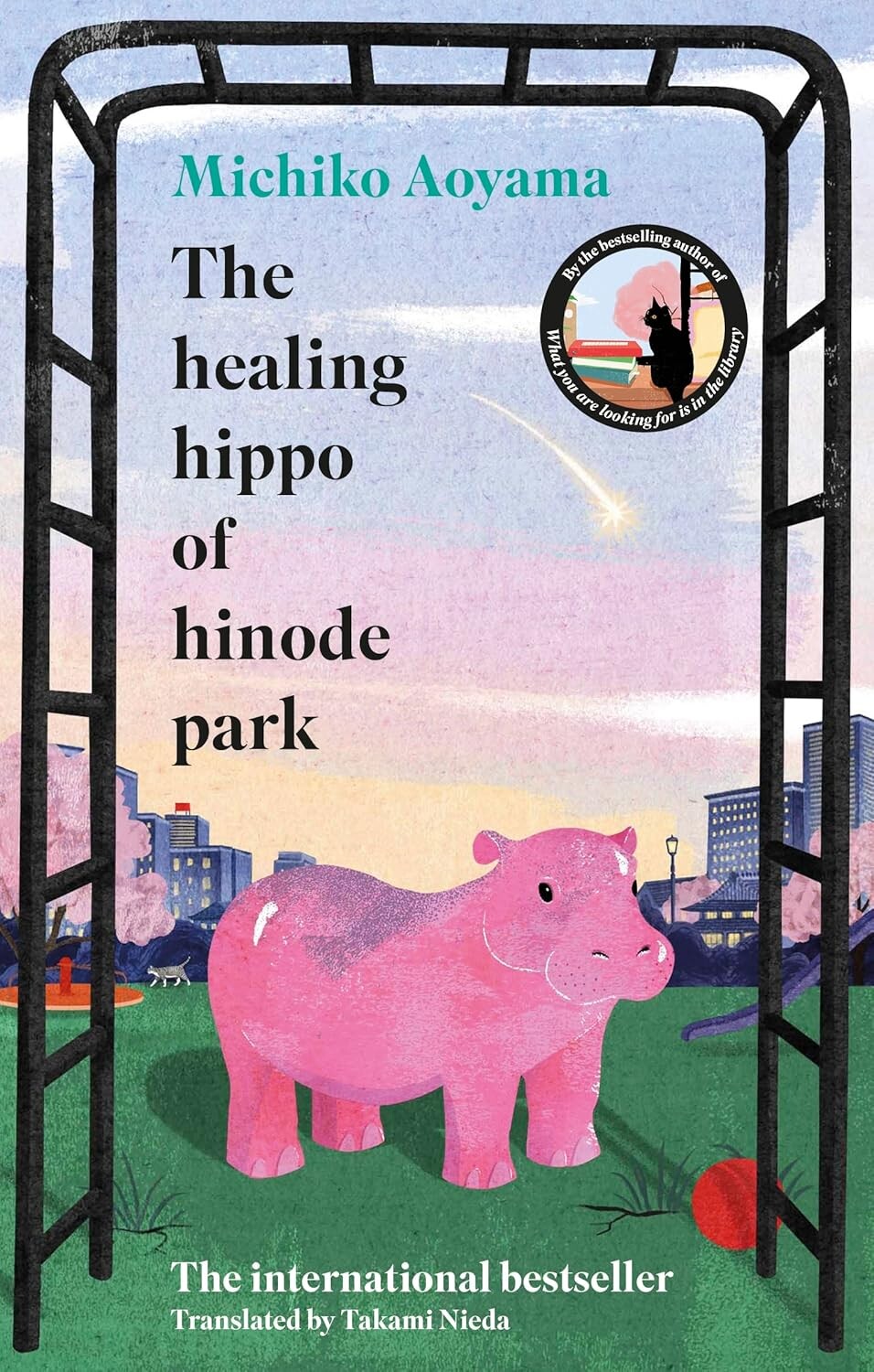 The healing hippo of Hinode park