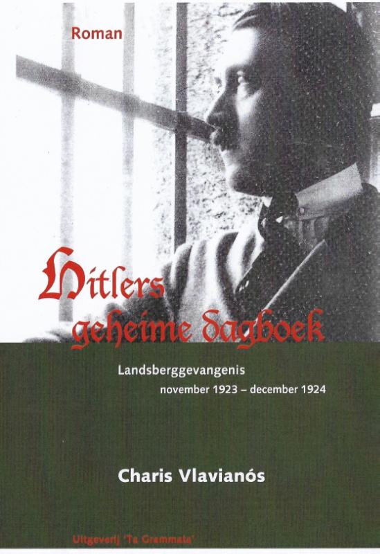 Grieks Proza 32 -   Hitlers geheime dagboek