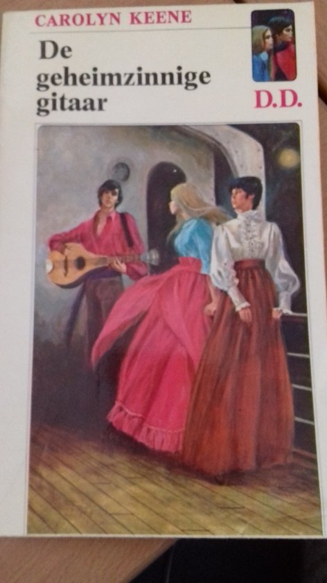 De geheimzinnige gitaar