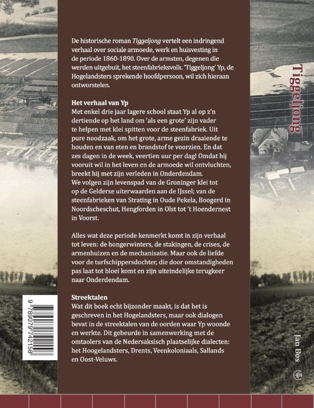 Tiggeljong achterkant