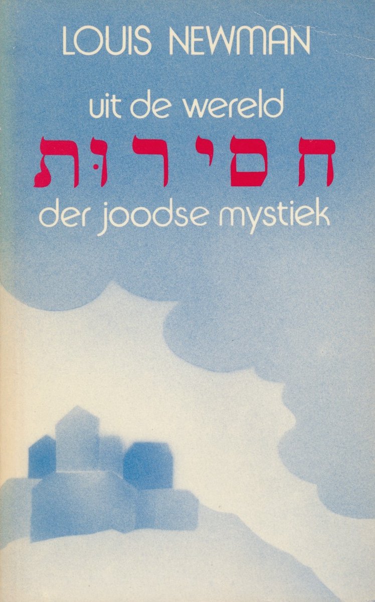 Uit de wereld der joodse mystiek