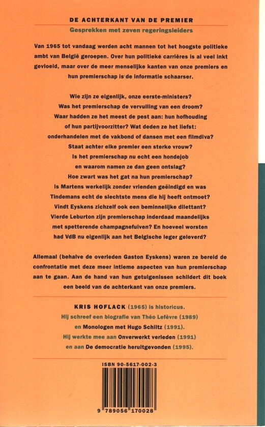 De achterkant van de premier achterkant
