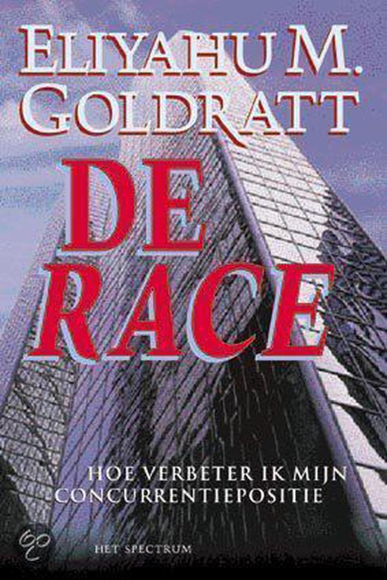 De race / Marka