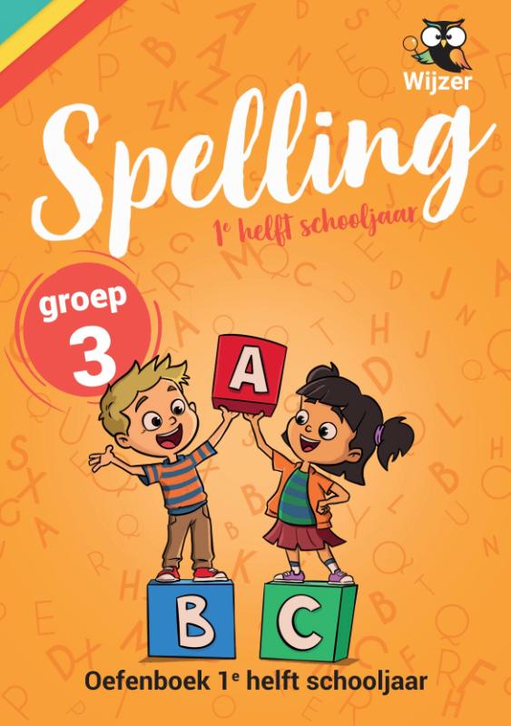 Wijzer over de Basisschool Spelling Groep 3 Oefenboek - 1e Helft Schooljaar / Oefenboek Spelling