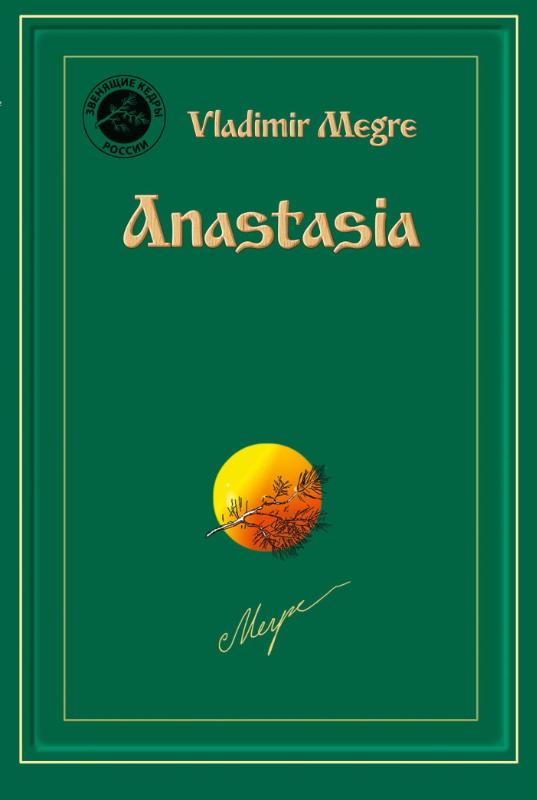 Anastasia / Anastasia reeks / 1