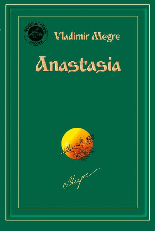 boekenbalie_9789077463239_cover Anastasia / Anastasia reeks / 1