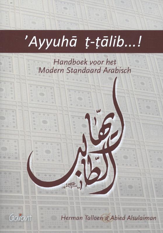 Herman Talloen Ayyuha T-talib!