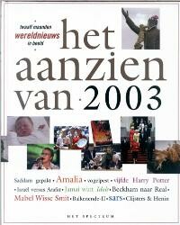 Het aanzien van 2003