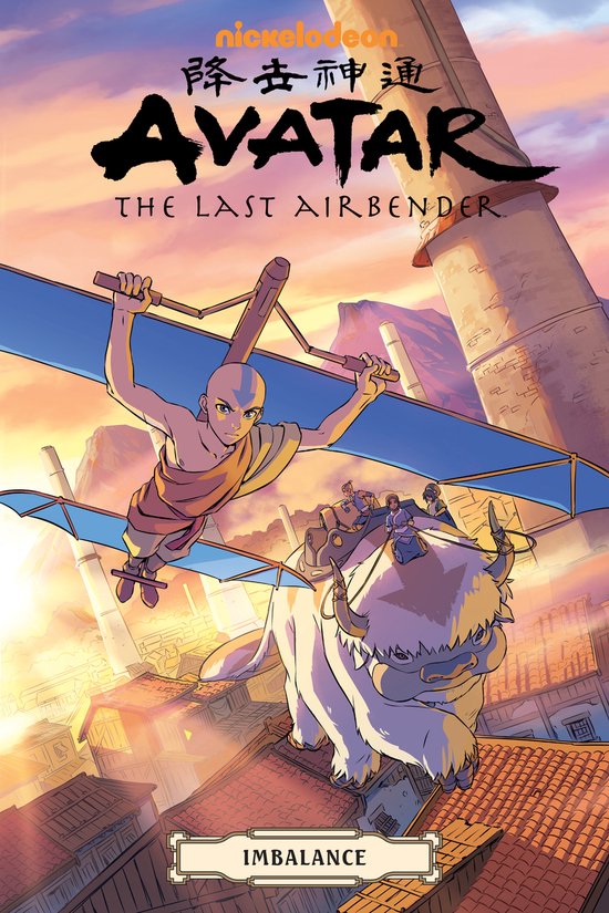 Avatar: The Last Airbender Omnibus / Avatar: The Last Airbender