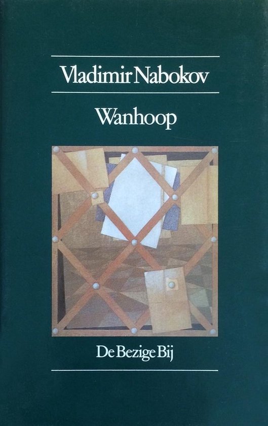 WANHOOP (PB)