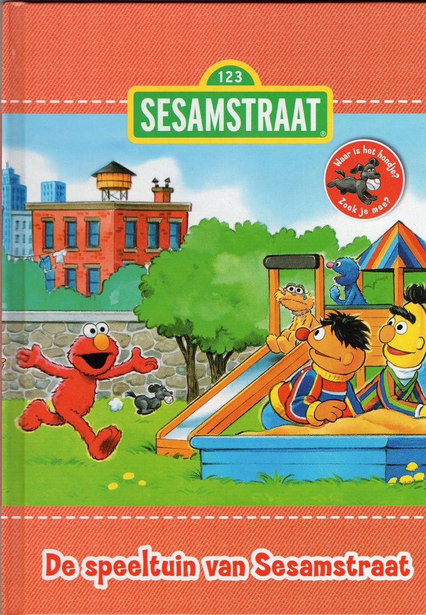 De speeltuin van Sesamstraat / Sesamstraat
