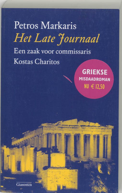 boekenbalie_9789077276174_cover Het late journaal