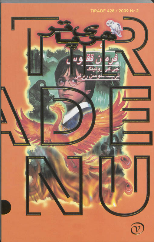 Tirade 428 2009 Nr 2