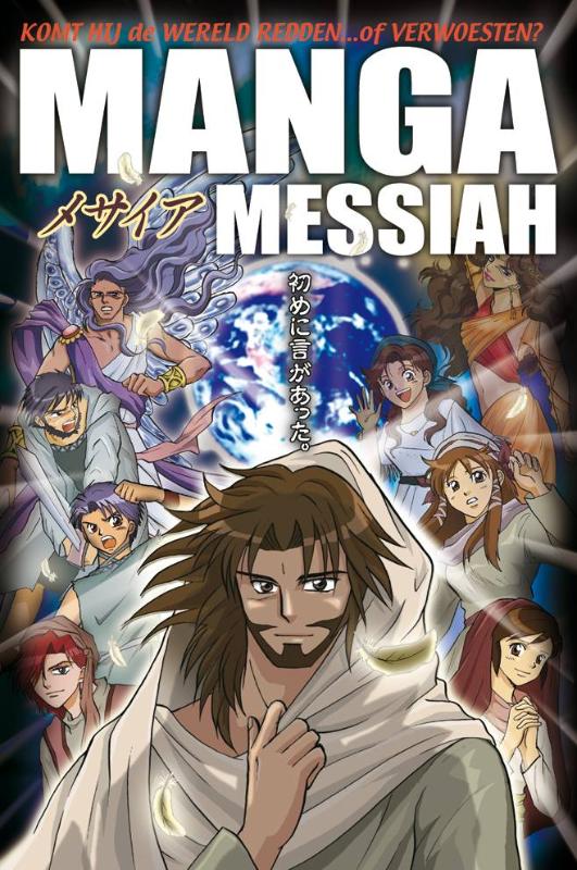 boekenbalie_9789057982187_cover MANGA MESSIAH