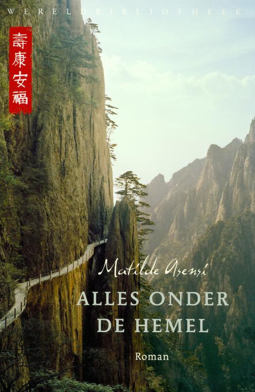 boekenbalie_9789028423152_cover Alles onder de hemel