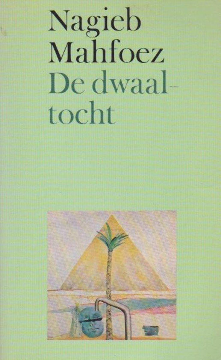 Nagieb Mahfoez De Dwaaltocht thumbnail