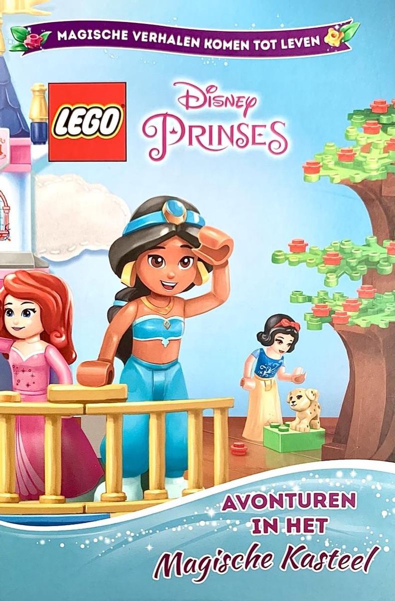 LEGO Disney Princess 2 / LEGO