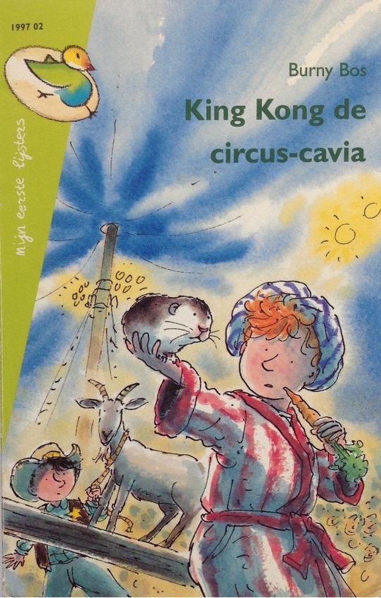 King Kong de circus-cavia