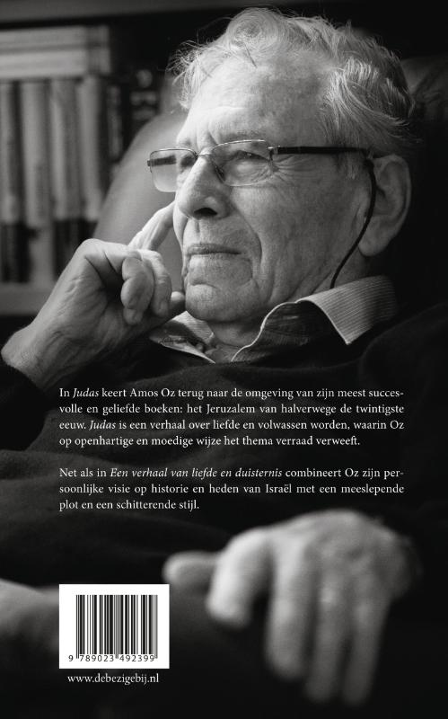 Judas Judas achterkant