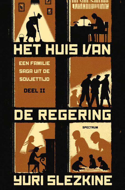 Het huis van de regering 2 -   Het huis van de regering II