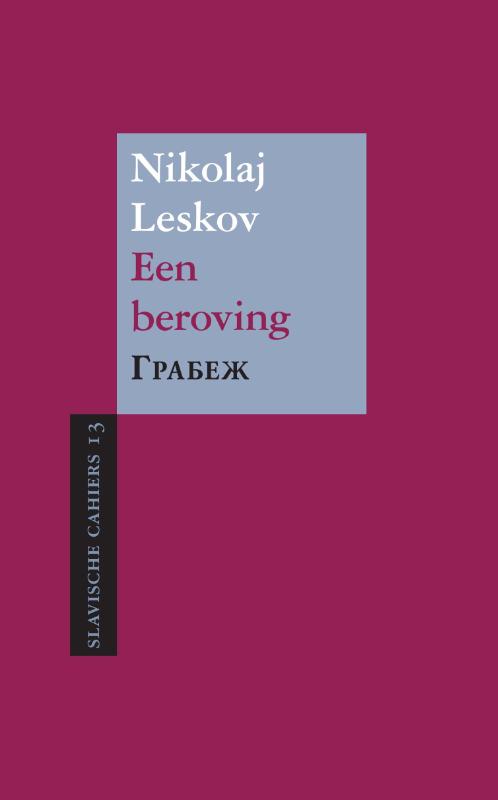 Nikolaj Leskov Een Beroving / Slavische Cahiers / 13