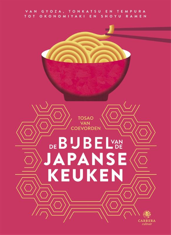 De bijbel van de Japanse keuken / Kookbijbels