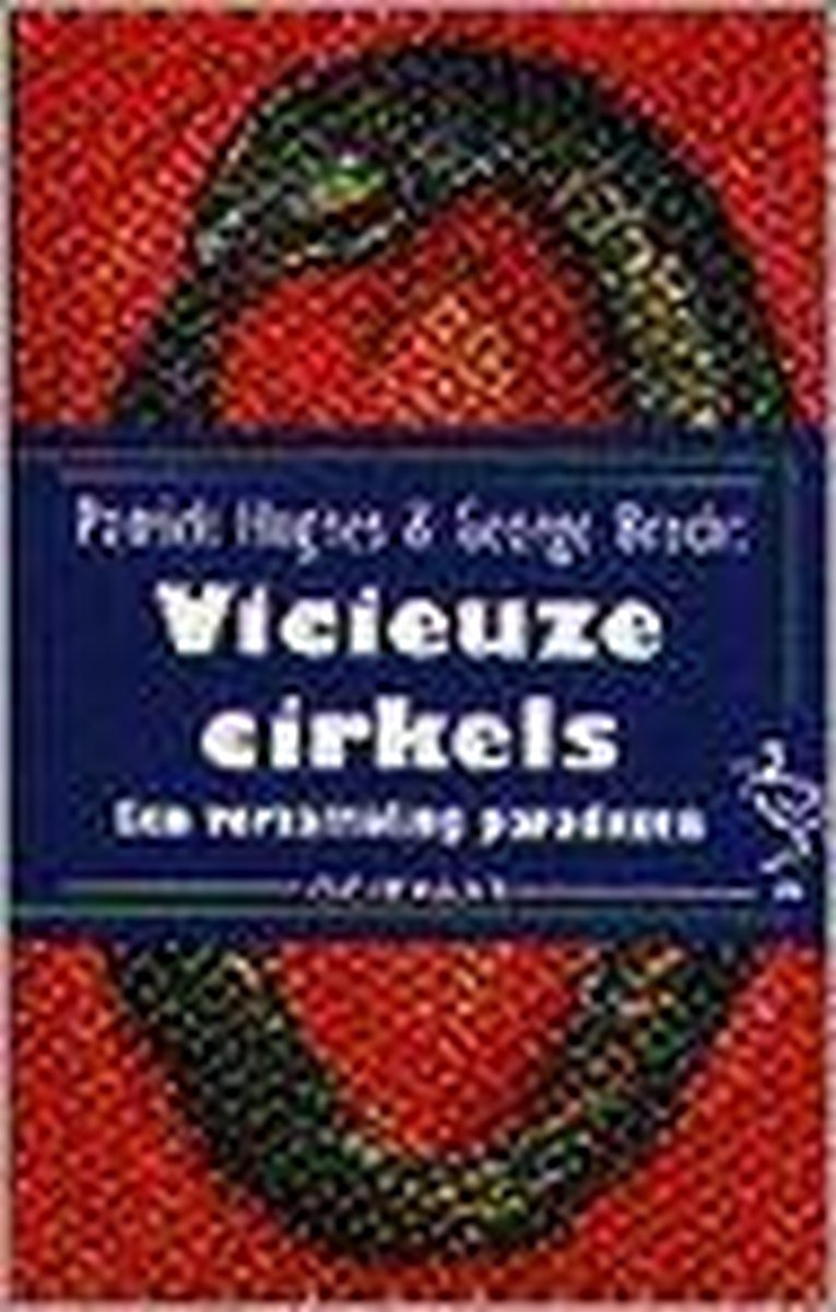 Vicieuze cirkels (ooievaar)