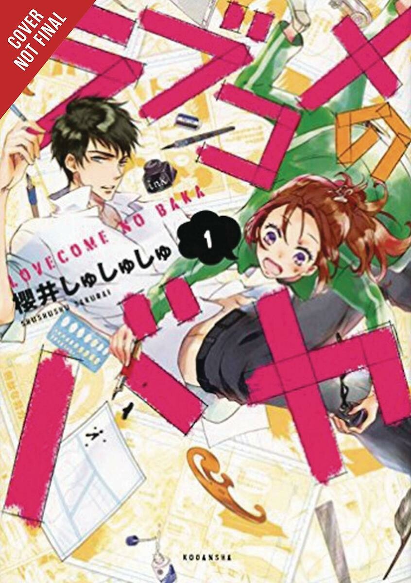 Sakurai Syusyusyu Stupid Love Comedy 01