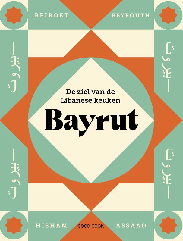 Bayrut