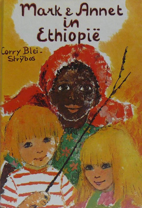 Mark en annet in ethiopie