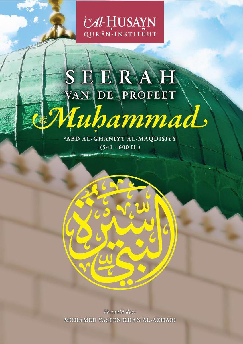 boekenbalie_9789082766417_cover Beknopte Seerah van de Profeet Muhammad / Seerah