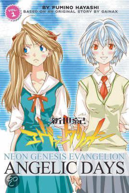 Neon Genesis Evangelion