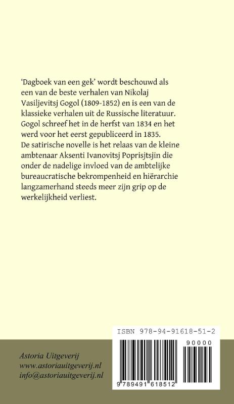 Dagboek van een gek achterkant