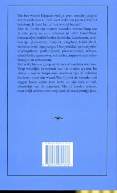 Hartjeuk en zieleczeem achterkant