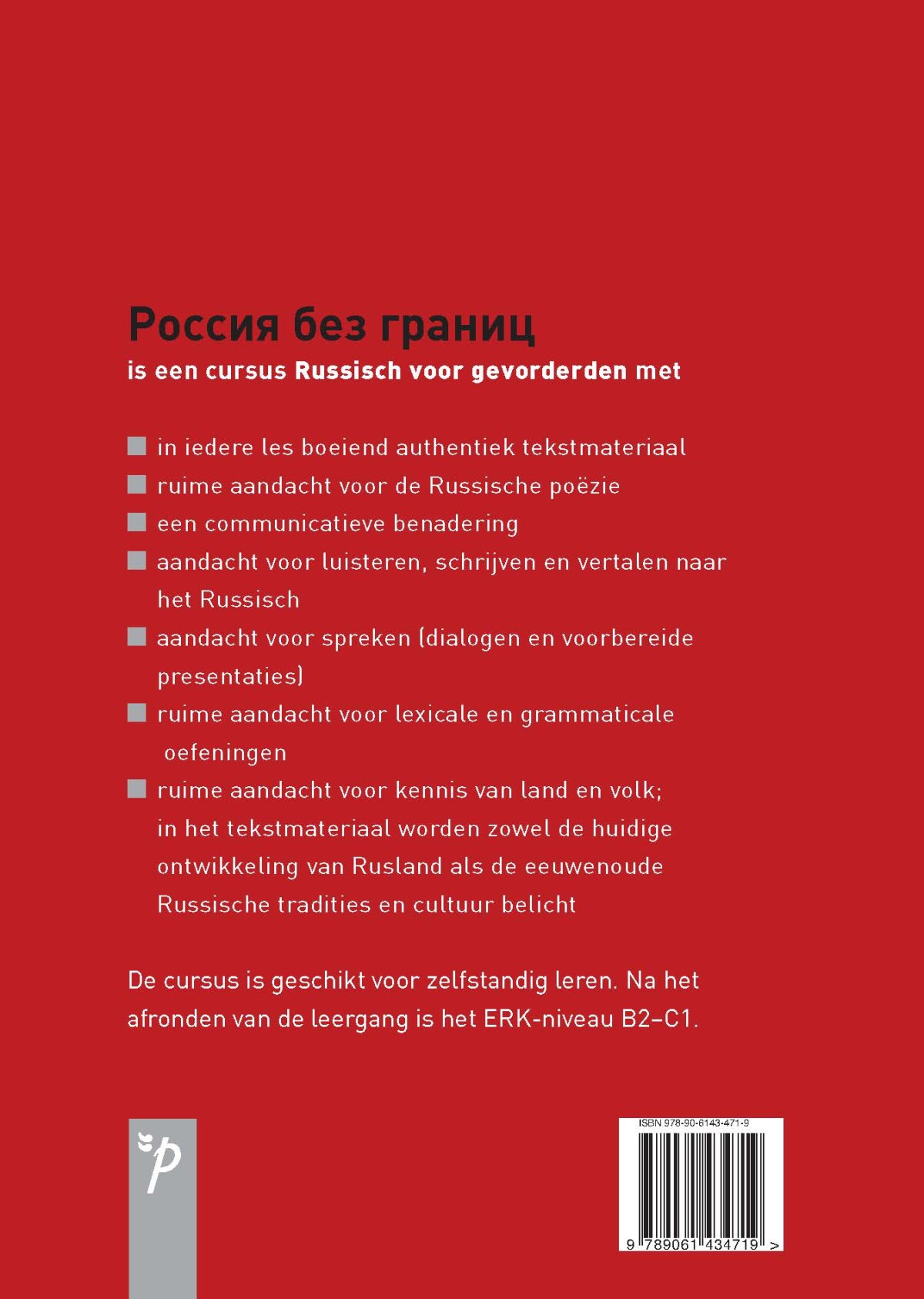 Rusland zonder grenzen achterkant