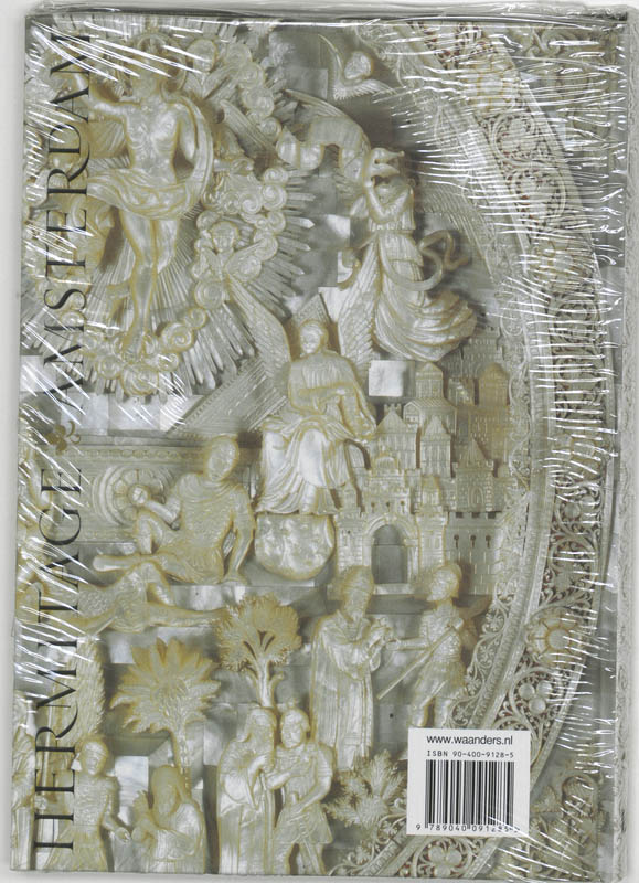Pelgrimssouvenirs Byzantium Jeruzalem Eng Ed achterkant