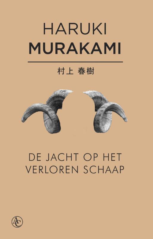 De jacht op het verloren schaap