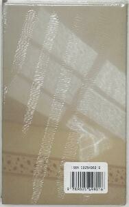 De vaders van de gedachte achterkant