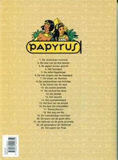 Een stukje straat / Ludo / 1 achterkant