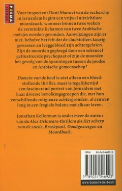 Domein van de beul / Poema thriller achterkant