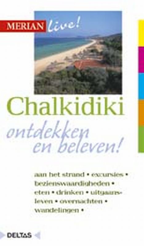 Chalkidiki / Merian live! / 142